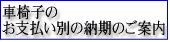 �ְػҤΤ���ʧ��ˡ�̤�Ǽ���ˤĤ���
