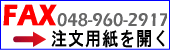 FAX��ʸ��