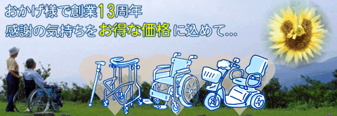 �֤���������Ź�ʻ�ˤޤ뤳13��ǯ
