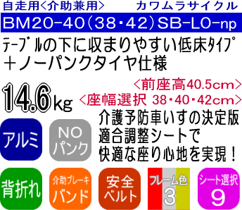 BM20-LO TOP ¥Î¡¼¥Ñ¥ó¥¯