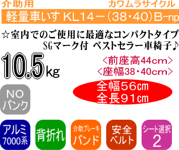 KL14¡¡¥Î¡¼¥Ñ¥ó¥¯»ÅÍÍ¡¡top