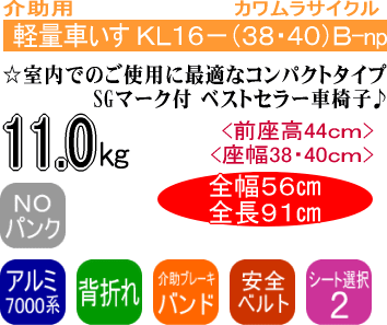 kL16 ¥Î¡¼¥Ñ¥ó¥¯¥¿¥¤¥ä»ÅÍÍ