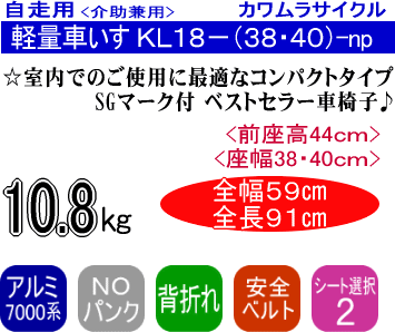 KL18���Ρ��ѥ󥯻���