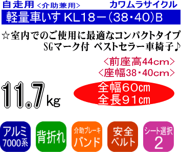 KL18B top
