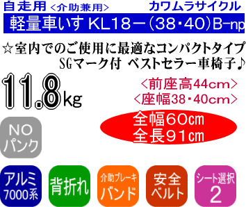 KL18B���Ρ��ѥ󥯥�����