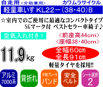 KL22B TOP