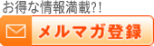 ���ޥ���Ͽ